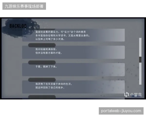 沉重的票务后台开发开支掩盖了赛事旅游项目收益的真实损耗